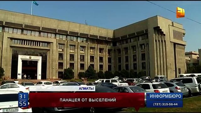 Нацбанк предложил новую программу по сохранению единственного жилья для проблемных заёмщиков смотреть онлайн