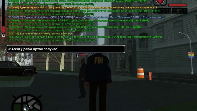 gta sa 2015 06 14 11 57 08 796 смотреть онлайн