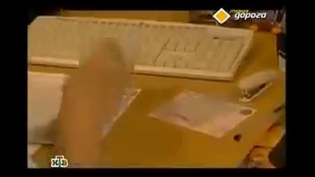 Основные Опасности