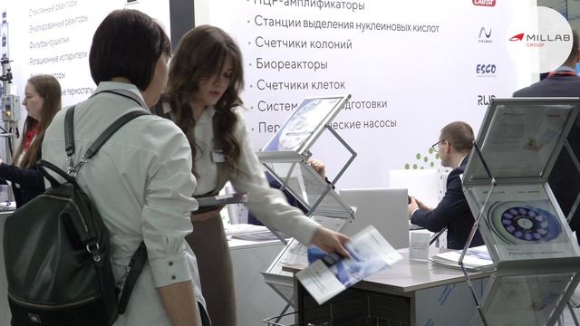МИЛЛАБ на выставке Аналитика 2023