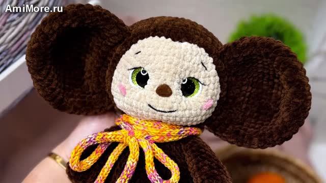 Амигуруми: схема Чебурашка | Игрушки вязаные крючком смотреть онлайн