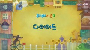 Личинки серия 5