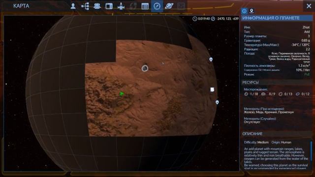 Empyrion - Galactic Survival Альфа версия 8,5,0 сборка 1843 . Начало ) смотреть онлайн
