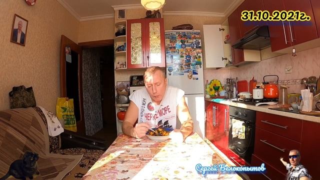31.10.2021г. / Крайний день Октября / Закрыли театр / Готовил жареные пельмени / Пятёрка и семечки смотреть онлайн