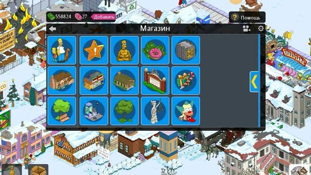Мои достижения в The Simpsons Tapped Out смотреть онлайн