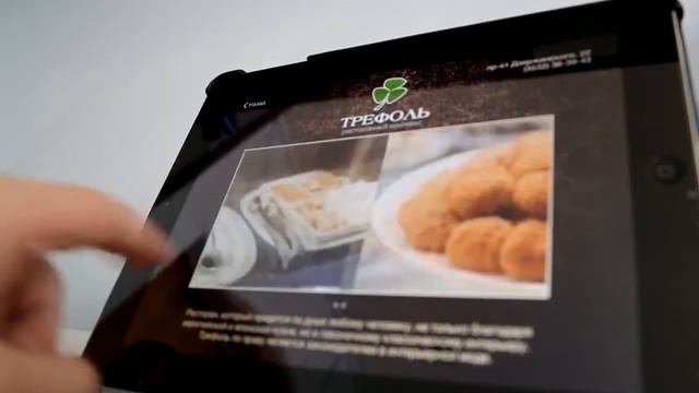 СКОРО - Приложение М-Ресторатор