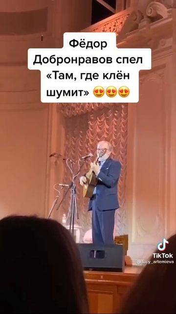 Федор Добронравов спел "Там где клен шумит" спустя 10 лет смотреть онлайн