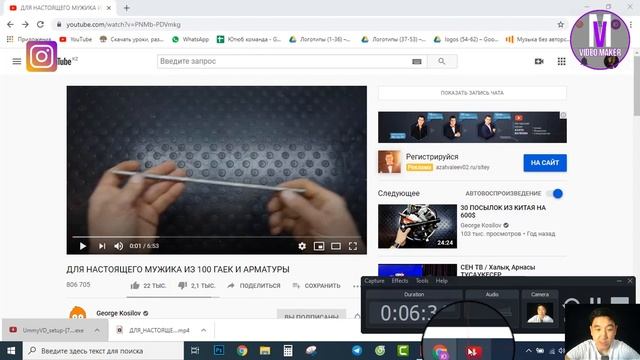 Қалай YouTube тан кез келген видеоны жүктеп алуға болады смотреть онлайн