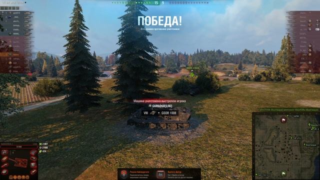 Топ танки для доната в World_of_Tanks смотреть онлайн