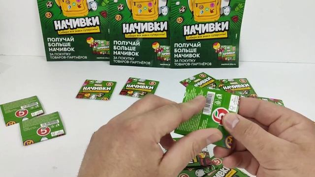 НАЧИВКИ КАК УЗНАТЬ ЧТО ВНУТРИ!? смотреть онлайн