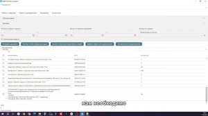 Как списать лекарственные препараты в МДЛП за 15 секунд?