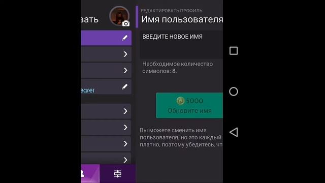 Меняем ник!Я больше не Настя? ✨~Avakin Life~✨ 🐸Ava Nastenka🐸 смотреть онлайн