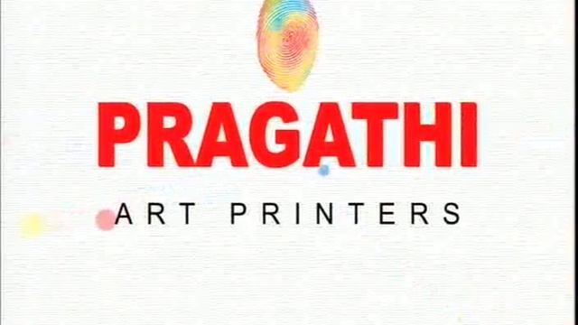 Pragati prasthaanam Part 4 смотреть онлайн
