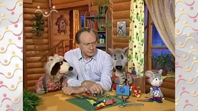 Шишкин Лес. Прибор дружбы