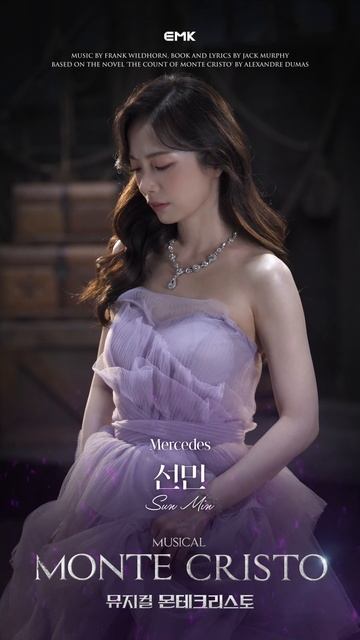 2023 뮤지컬 몬테크리스토 캐릭터 무빙 포스터 │ 메르세데스, 선민 смотреть онлайн