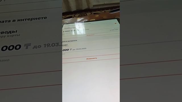 Jusan Bank интернетте төлем жасауға рұқсат беру смотреть онлайн