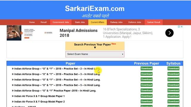 How to Crack Indian Air Force Group - X or Y Exam 2018 | BEST Books For Indian Airforce X & Y Group смотреть онлайн