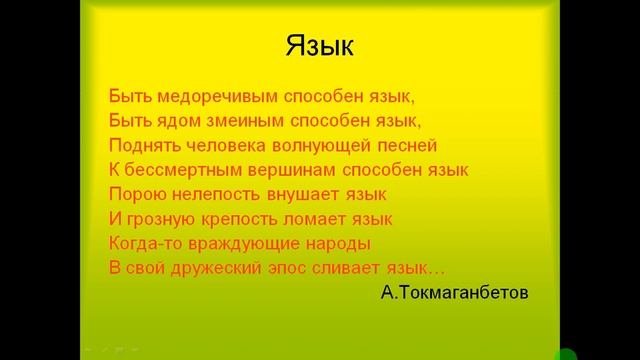 Сложноподчиненное предложение с придаточными цели Козиева И смотреть онлайн