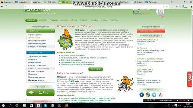 Зароботок в интернет без кидалова смотреть онлайн