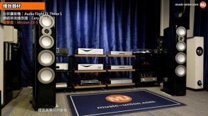 Mission ZX-5 啱晒新居入伙 聽歌睇戲都掂