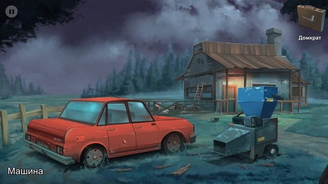 Nobodies - #4 Миссия 8 и омерзительная миссия 9