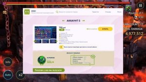 Покупаем аккаунт RAID Shadow Legends с персонажами Без обмана