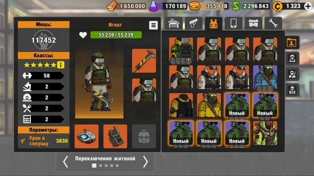 Zero City [Android] #34 Все о шмоте смотреть онлайн
