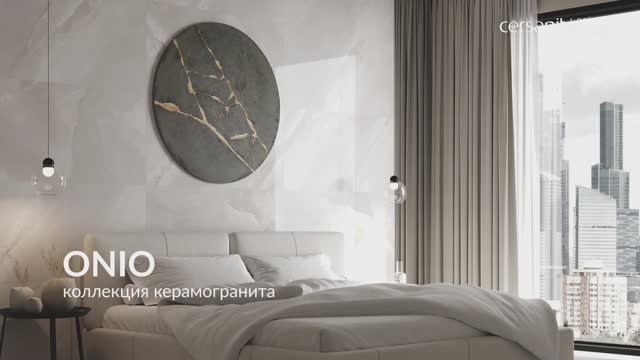 Коллекция керамогранита ONIO. Формат 60х120 смотреть онлайн