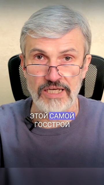 В России экономика плановая или рыночная? Создайте госстройкорпорацию и пусть она получает льготы смотреть онлайн