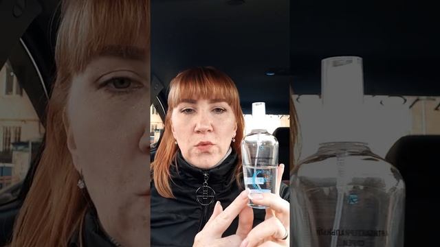 Антибактериальный спрей Армэль. Татьяна Клопотова смотреть онлайн