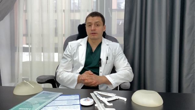 Что делать, чтобы грудь не опускалась? Обвиснет ли грудь после пластики? Мастопексия Подтяжка груди смотреть онлайн
