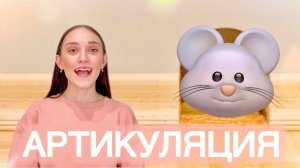 Артикуляционная гимнастика для детей 3-7 лет|Детский Музыкальный Коуч