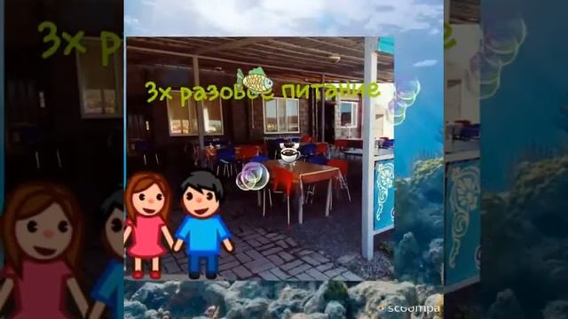 Зона отдыха Елимай