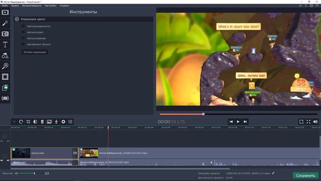 Как обработать видео для youtube. Movavi Video Edinor. (Редактор) смотреть онлайн