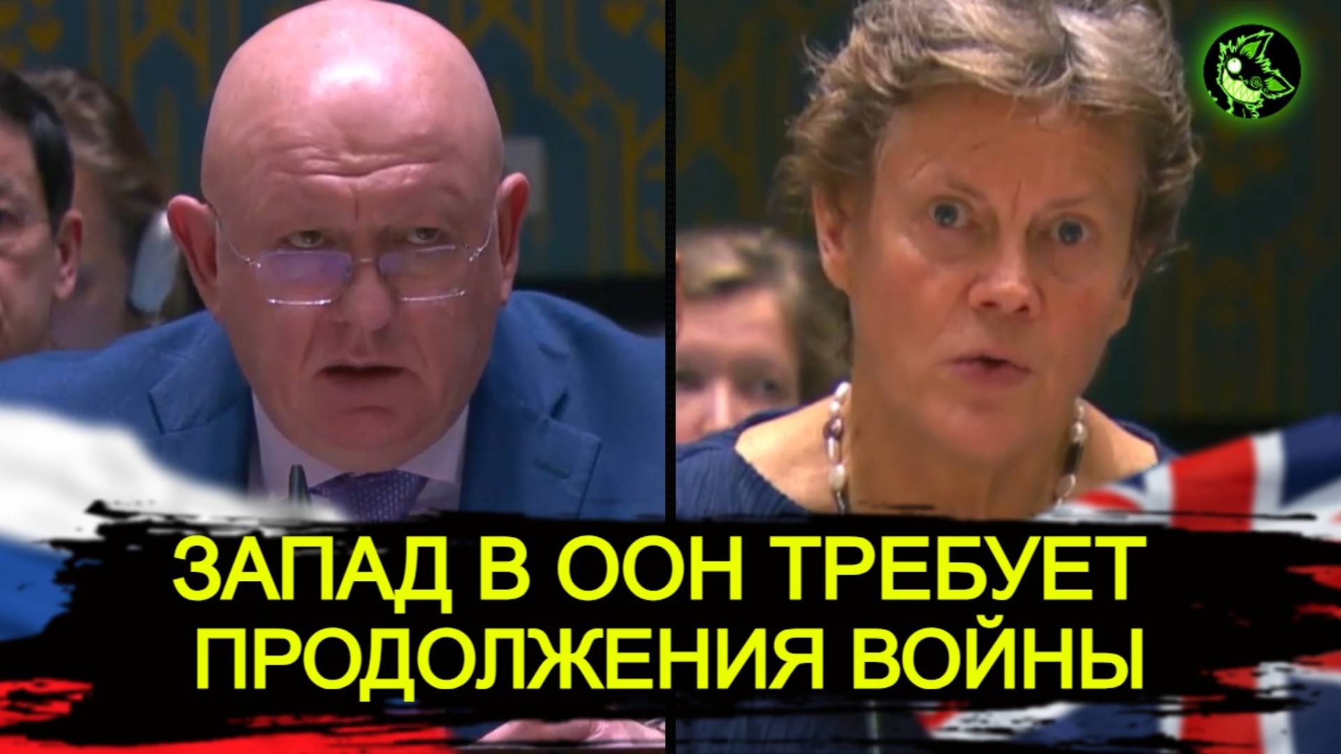 Россия, США и Китай ответили Украине и ЕС | Заявления после голосования смотреть онлайн