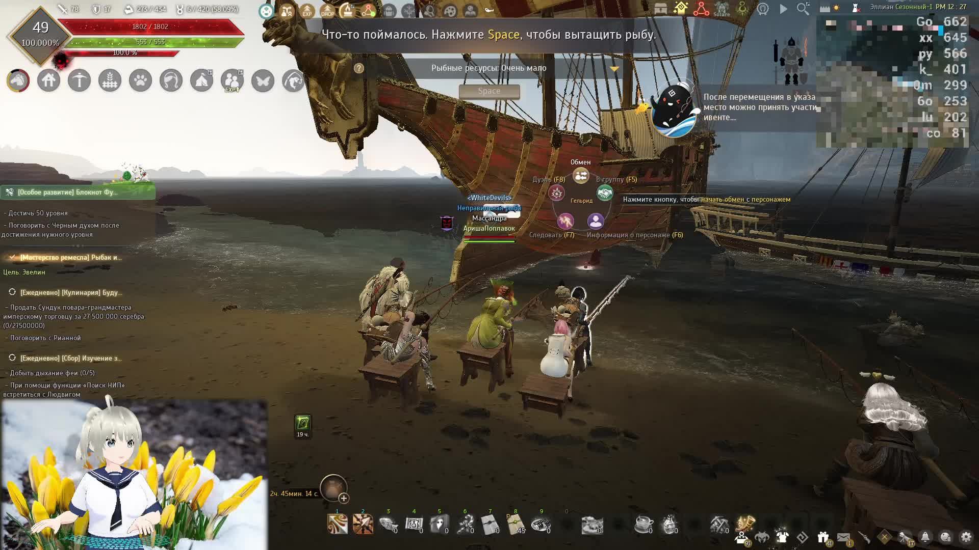 Ариша играет смотреть онлайн