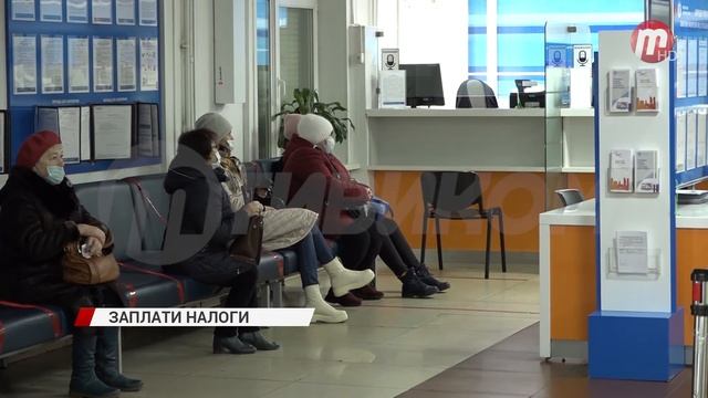 До 1 декабря жителям Бурятии нужно заплатить налог на имущество, землю и транспорт смотреть онлайн