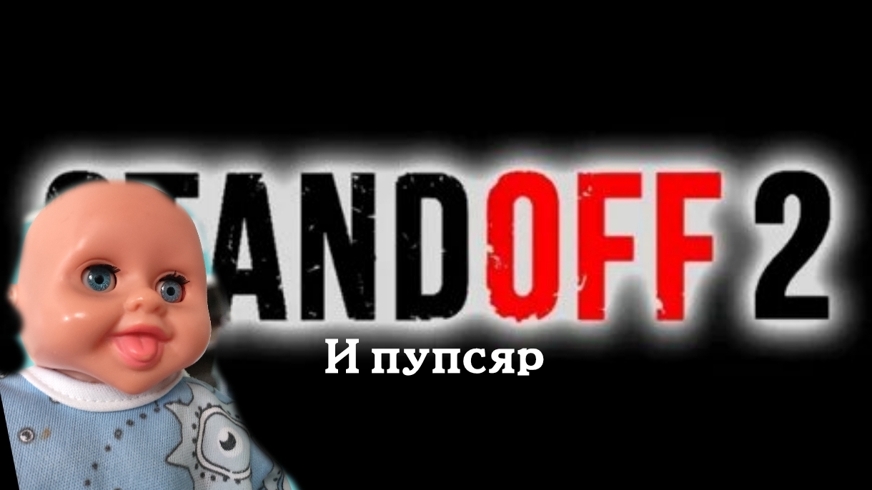ПОЛУЧИЛ 100 ГОЛДЫ? standoff 2 смотреть онлайн