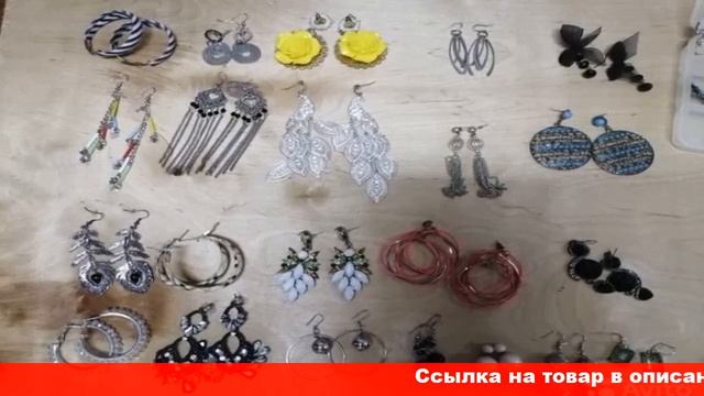 бижутерия браслеты серьги смотреть онлайн