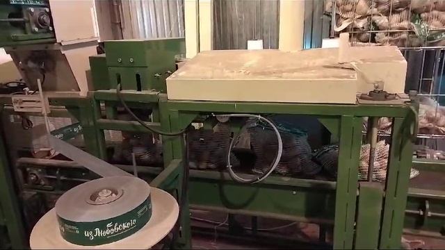 упаковка картофеля в сетку оборудование смотреть онлайн