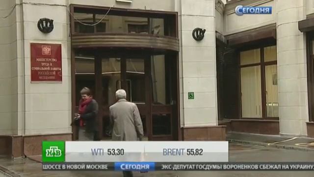Минтруд предложил создать реестры тунеядцев в каждом регионе смотреть онлайн