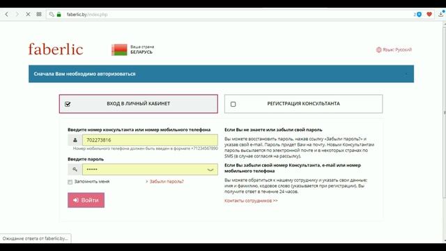 Как оплатить заказ смотреть онлайн
