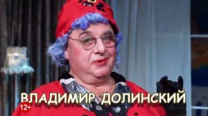 Рекламный ролик спектакля "ДЕНЬ ДУРАКА"