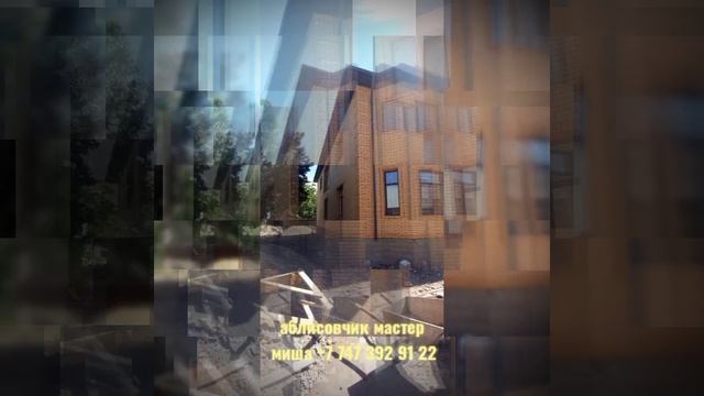 аблисовка алмата смотреть онлайн