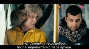 Ёлки 3 (2013) БГ субтитри