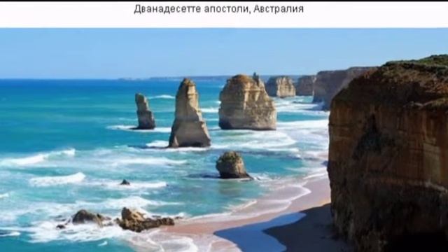 Девствената Австралия смотреть онлайн