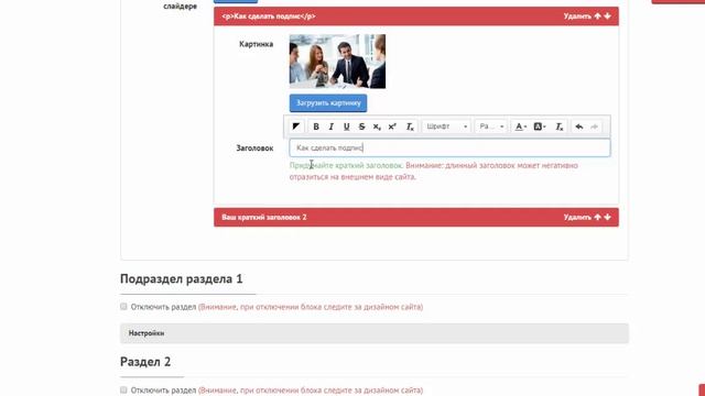 Как делать подписные и продающие страницы через LPTrend, Landing page смотреть онлайн
