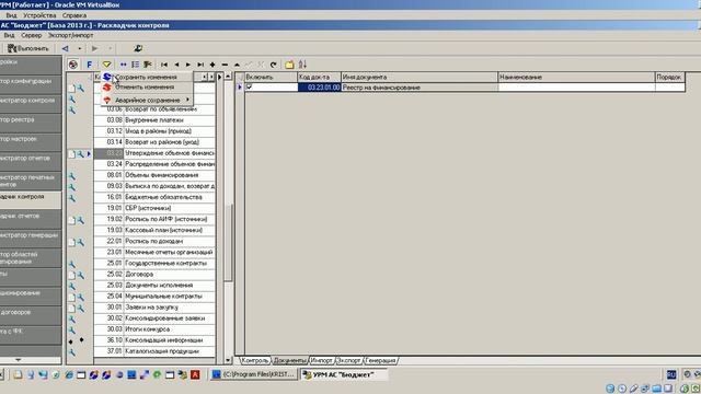 add docs смотреть онлайн