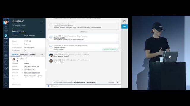 Презентация обновления AmoCRM. Лучшие моменты. AmoCONF осень 2016