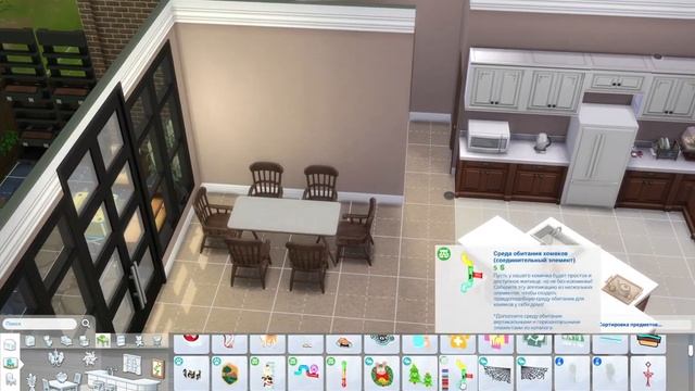 Уютный дом| Строительство |Sims4|SpeedBuild|NoCC